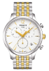 Empeño de reloj de alta gama
